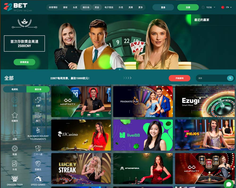 22bet casino