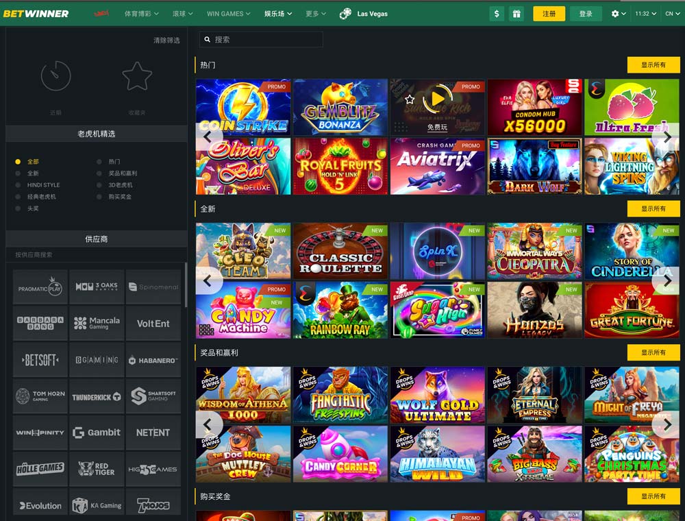 betwinner casino