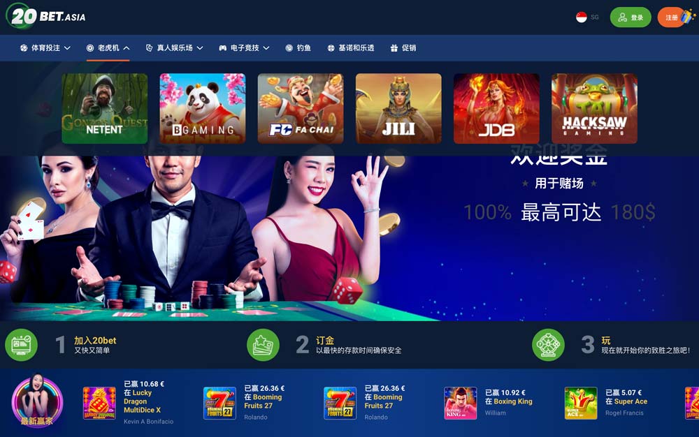 20bet casino