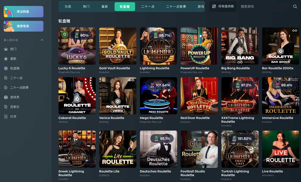 vave livecasino